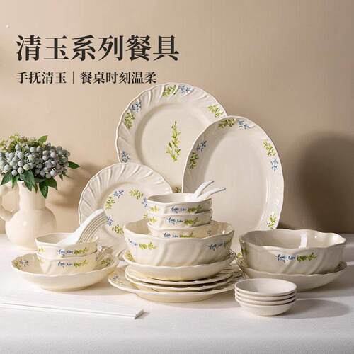 2026新款漂亮盘子餐盘陶瓷盘家用盘子高级感碟子深盘西餐餐盘餐具