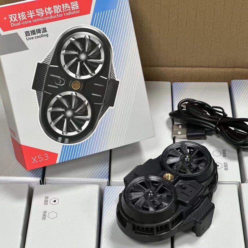 适用多手机背夹半导体散热器直播双风扇手机发烫热制冷器无声磁吸