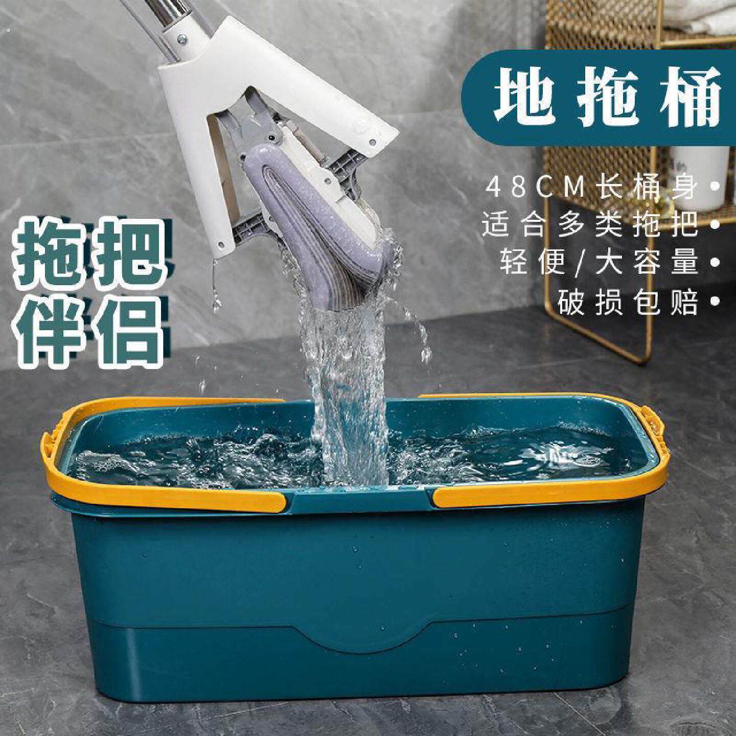 拖把桶长方形家用大号拖布清洁桶海绵挤水桶拖布桶洗车墩布涮洗桶
