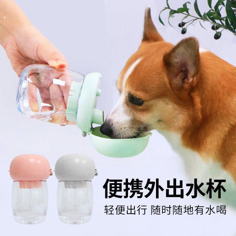 便携式狗狗出户外水壶 柯基犬随行饮水器迷你宠物喝水杯