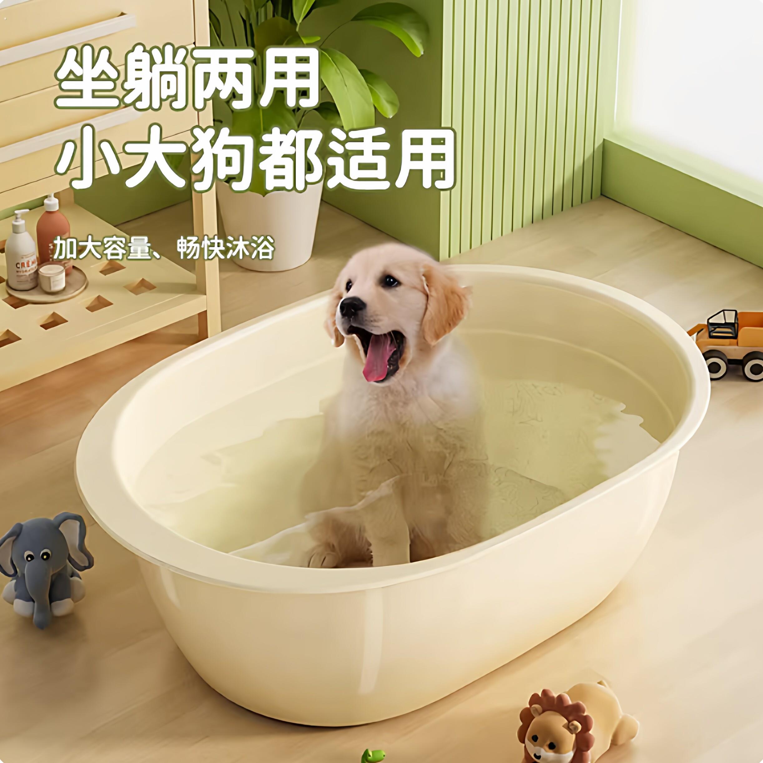 宠物洗澡盆狗狗洗澡盆猫咪浴盆浴缸带排水小型犬防侧翻猫狗洗澡桶