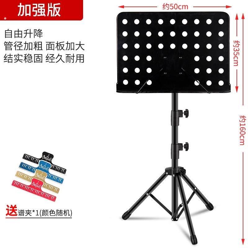 二胡谱台曲谱专用架支架子词谱台子演奏乐谱架歌词演出乐器托架普