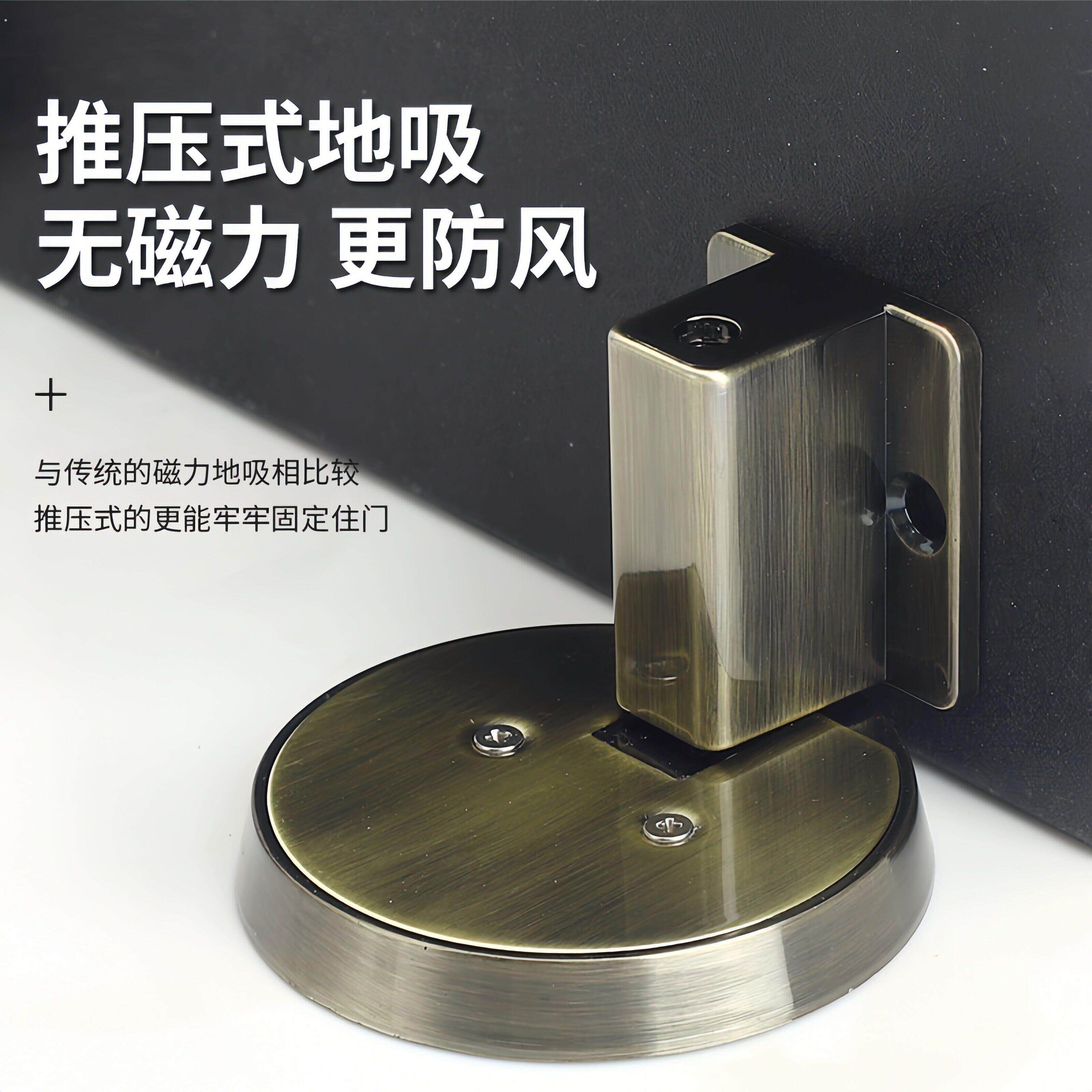 免打孔机械强力门吸防撞碰阻门后器卧室厕所防盗隐形抗风静音地吸