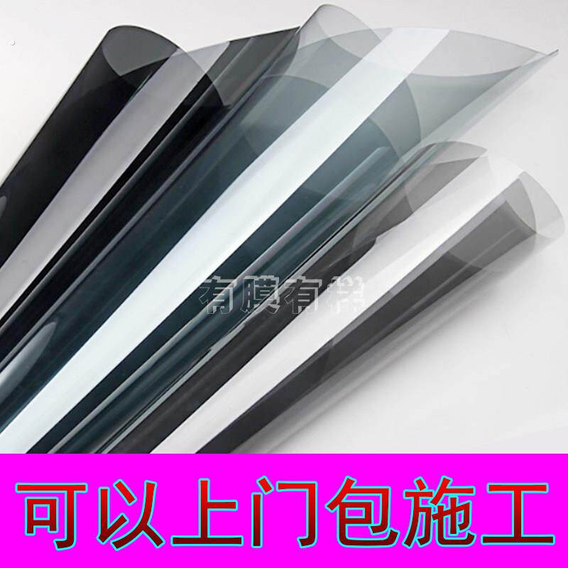 家用隔热太阳膜遮光阳台窗户贴纸透光不透明玻璃贴膜厨房防晒移门