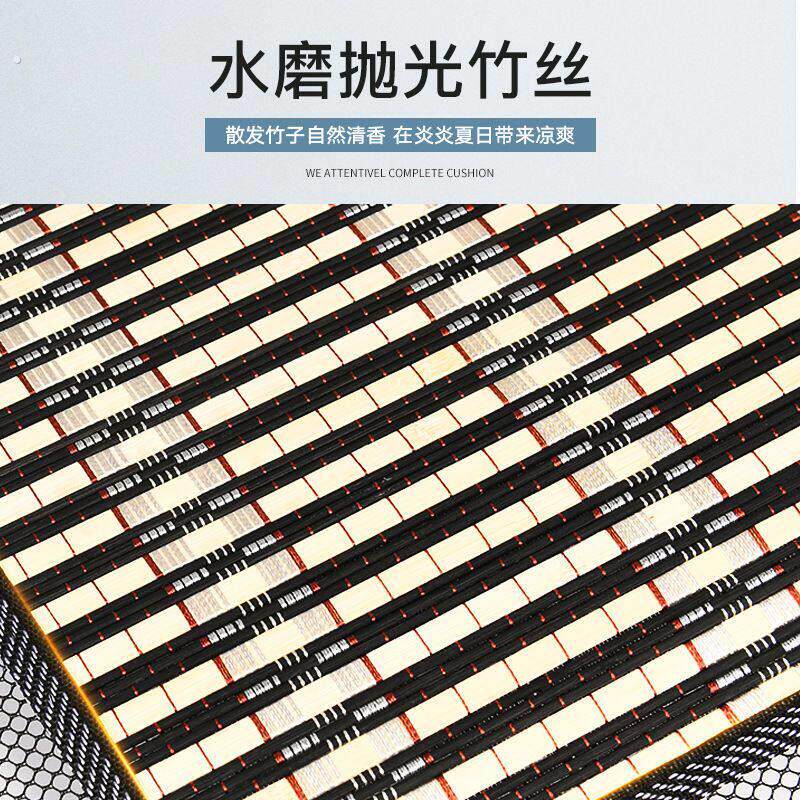 汽车坐垫夏季凉垫竹片通风凉席四季丝单个冰丝透气垫