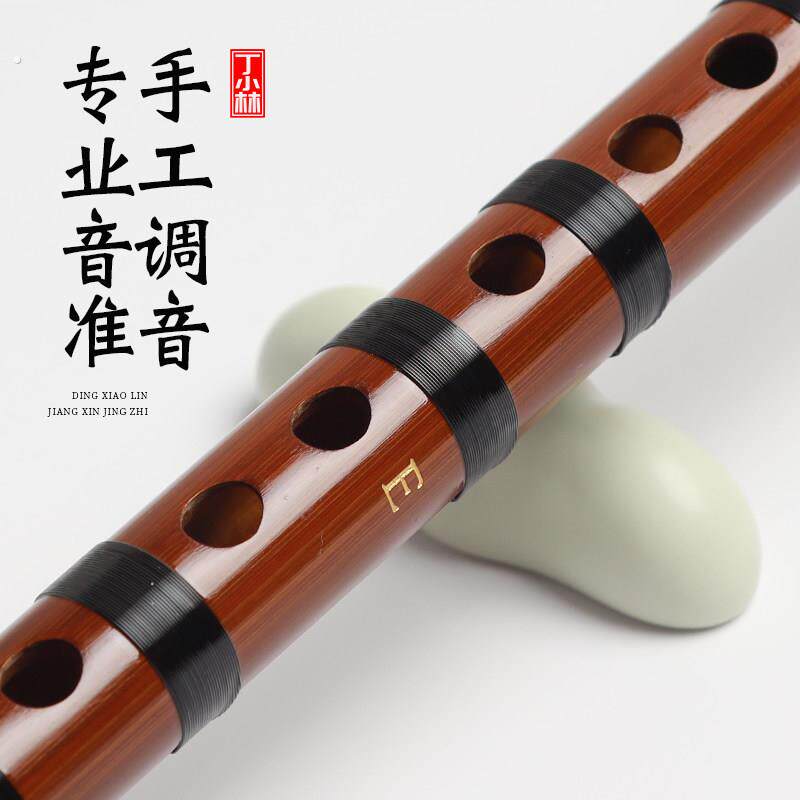丁小林笛子竹笛子乐器初学者横笛专业演奏笛吹奏特级苦竹古风入门