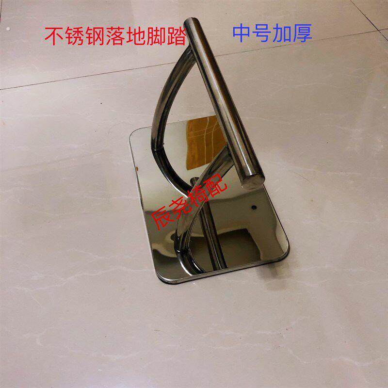 理发椅脚踏美发椅脚踏理发椅踩脚美发椅踏脚架美发椅配件底盘托盘