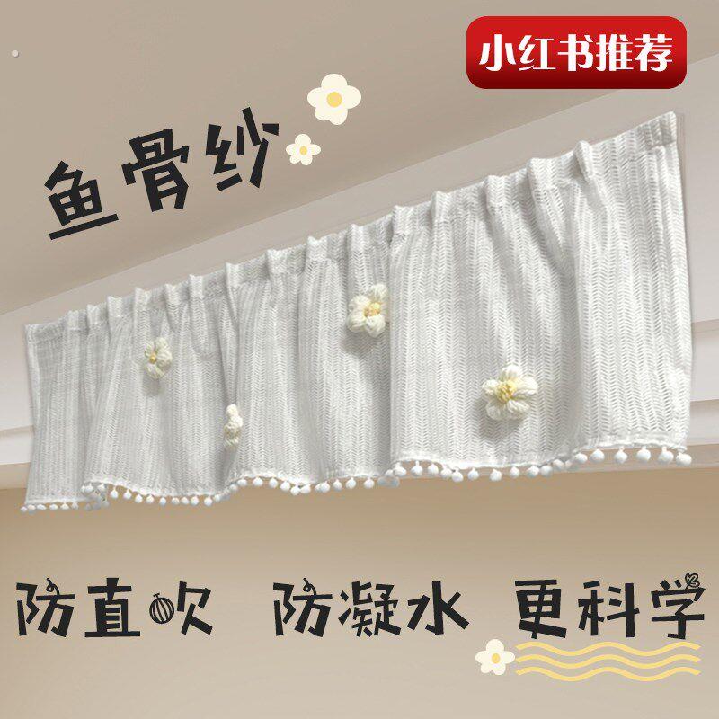 高档中央空调装饰帘空调出风口防尘罩防冷风直吹遮挡帘美观盖布帘