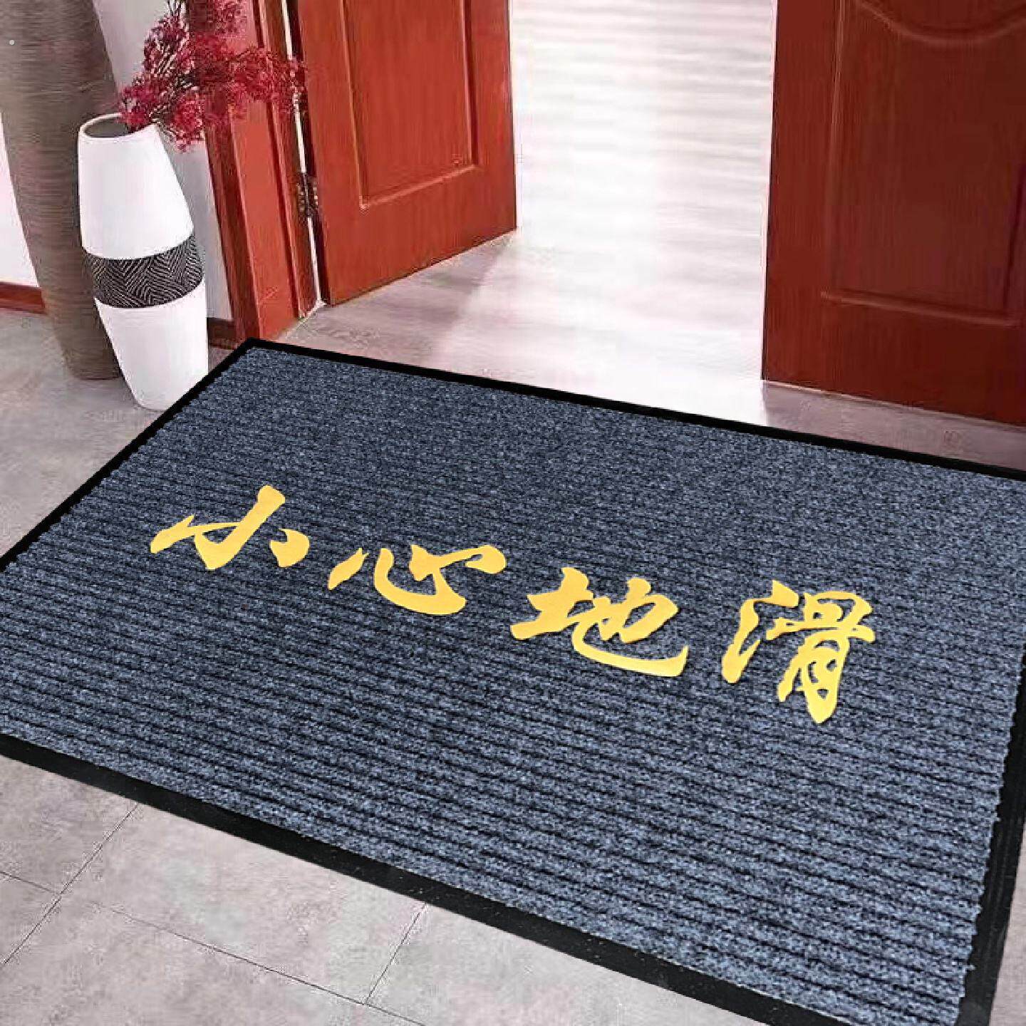 商用地毯小心地滑入户门地垫门口进门防滑门垫厕所化妆室脚垫裁剪
