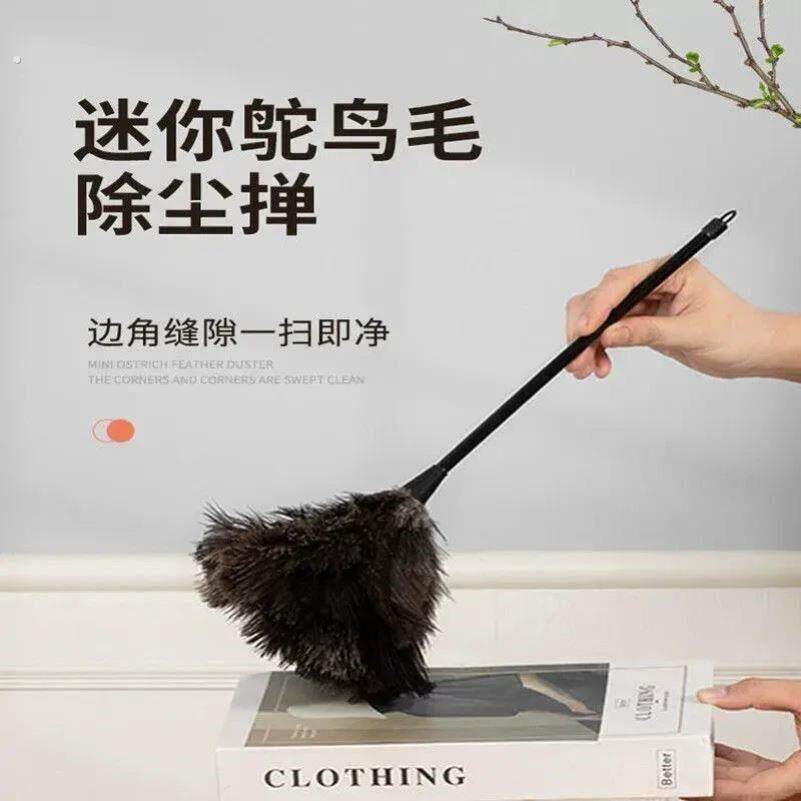 鸵鸟毛掸子家用手工打扫吸尘扫灰除尘塑料长柄逗猫棒可水洗