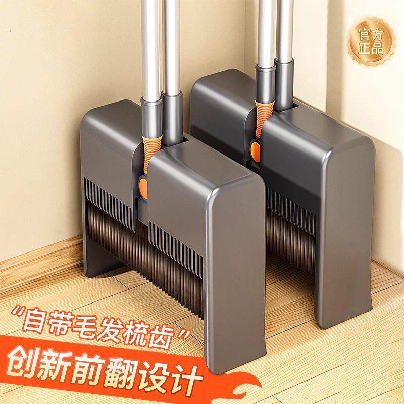 独特扫把簸箕家用套装乔迁扫地撮笤帚组合垃圾铲懒人神器可折叠款