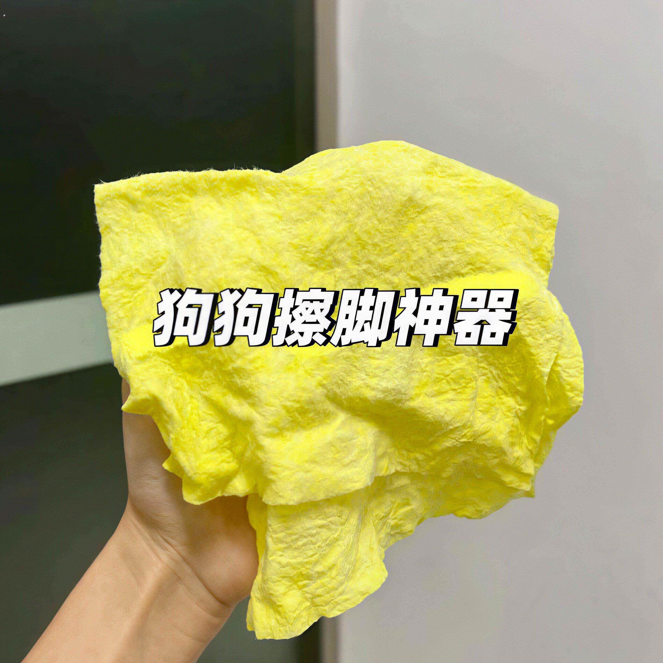 狗狗擦脚布清洁毛巾不掉毛去污渍宠物毛巾吸水速干小狗猫咪擦脚布