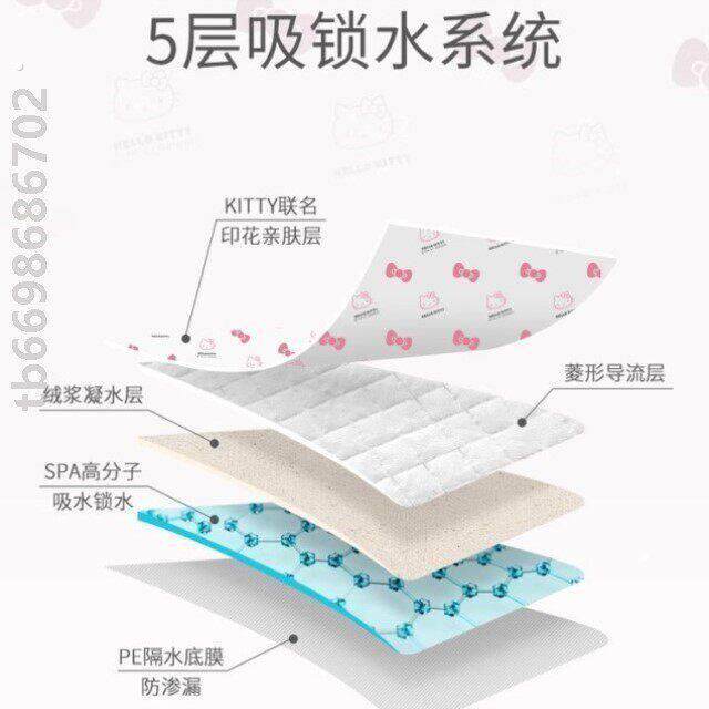 宠物用品加厚除臭吸水尿布尿不湿猫咪用尿片吸水凉垫防尿垫狗狗尿
