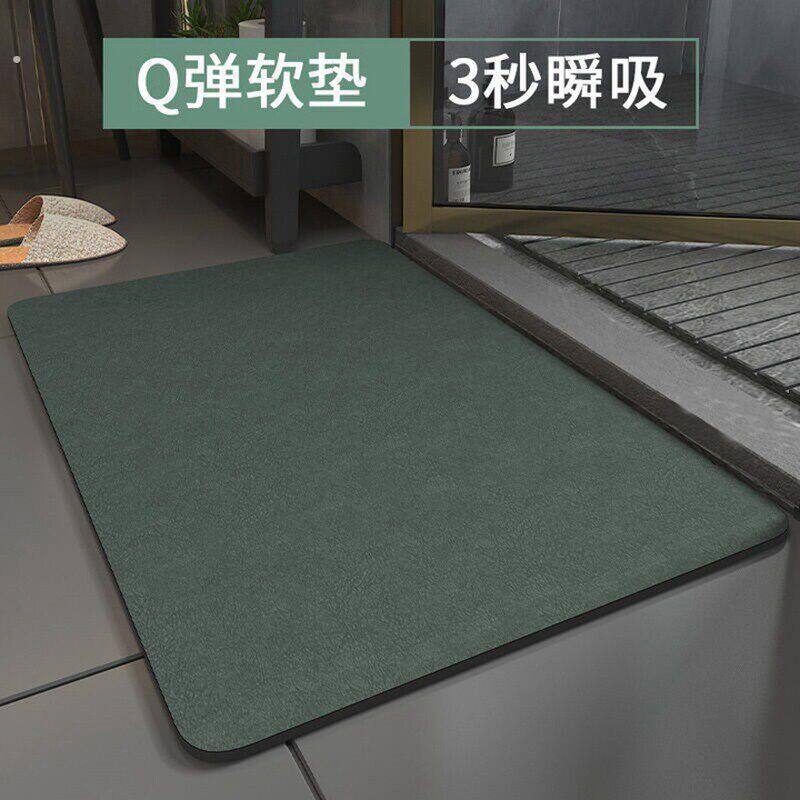 矽藻泥吸水凉垫硅泥藻洼蛙澡泥圭藻土软地垫子哇藻泥板防滑速干脚