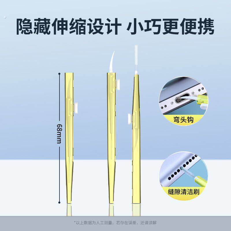 手机清洁刷子喇叭孔听筒清灰充电口清理工具刷除尘