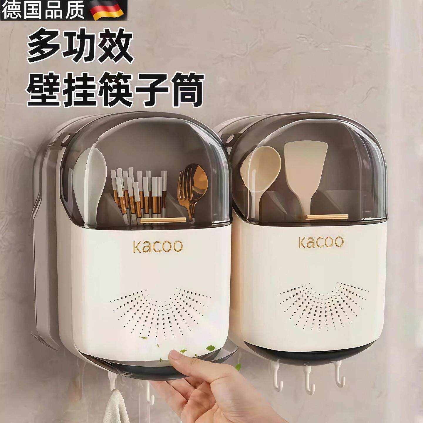 筷笼子壁挂式翻盖筷子收纳盒壁挂式新款家用高档新款筷筒快子笼子