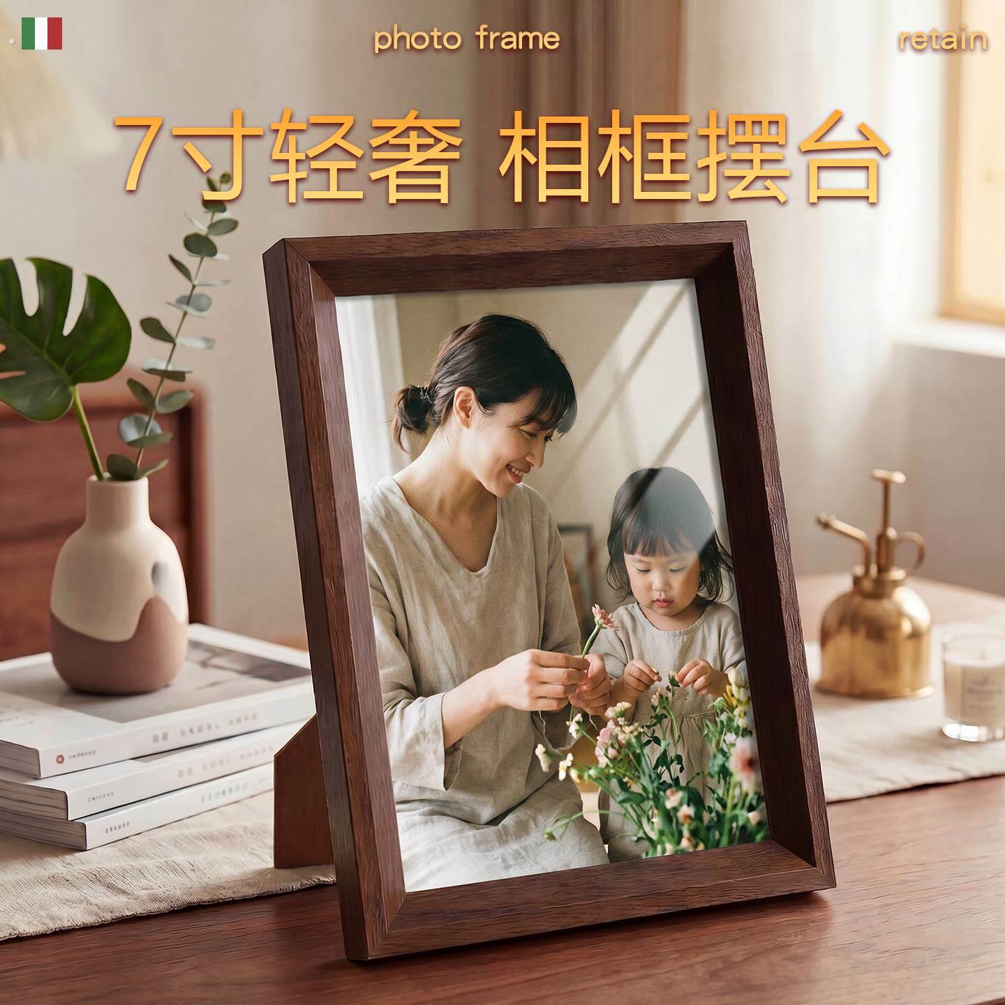 相框洗照片打印加空框画摆台定制做成67寸实木装裱支架摆件高级感