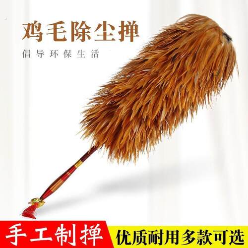 老式鸡毛掸子除尘扫灰家用可伸缩加长不掉毛车用加密加厚清洁神器