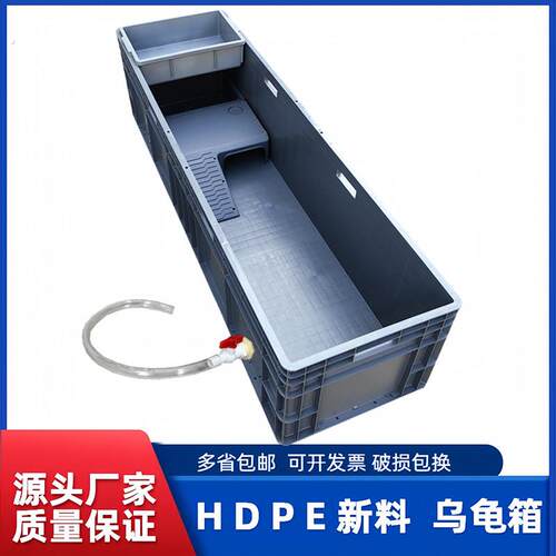 养龟箱加厚乌龟缸带沙盘晒台塑料龟箱家用长方形生态龟池