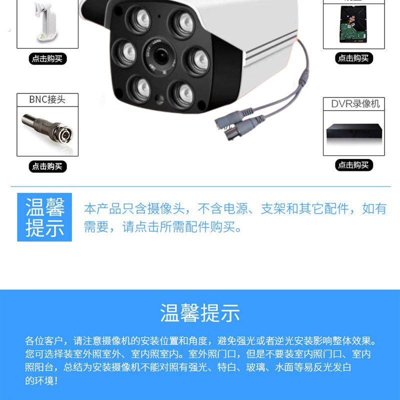 监视摄影镜头室外高清夜视红外模拟有线监视器摄像机家用探老式摄