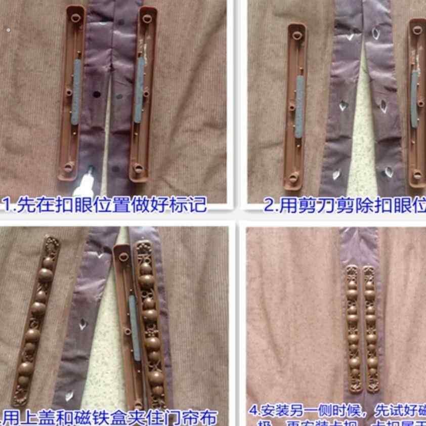 窗帘磁铁迷几磁扣磁铁自吸防蚊门帘窗帘纱门磁性配件纱窗强磁防