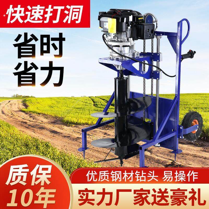 地钻钻洞机汽油大功率光伏四行程农用工业栽树种植机打洞打孔机