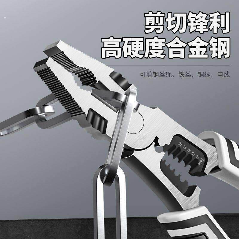 德式多功能钢丝钳斜嘴钳工业级省力手钳电工钳老虎钳万用尖嘴钳子