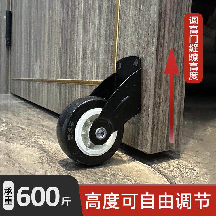 门下垂支撑轮提门神器滑轮防下沉辅助轮移动承重滚轮平移门底轮