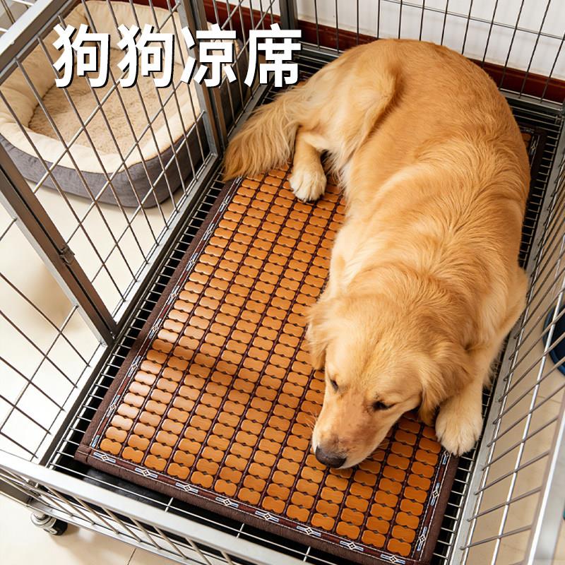 狗狗凉席麻将睡觉冰垫夏季降温专用垫子坐垫耐磨冰凉消暑窝垫凉感