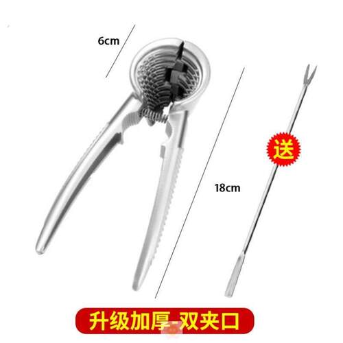 核桃夹子全自动款家用松子夹高端开壳器加厚开壳神器坚果夹多功能