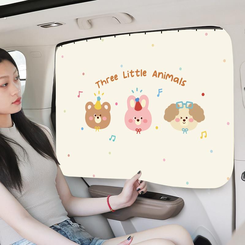 汽车遮阳帘小车轨道式窗帘宝宝婴儿车窗隐私帘车载防晒隔热遮阳挡
