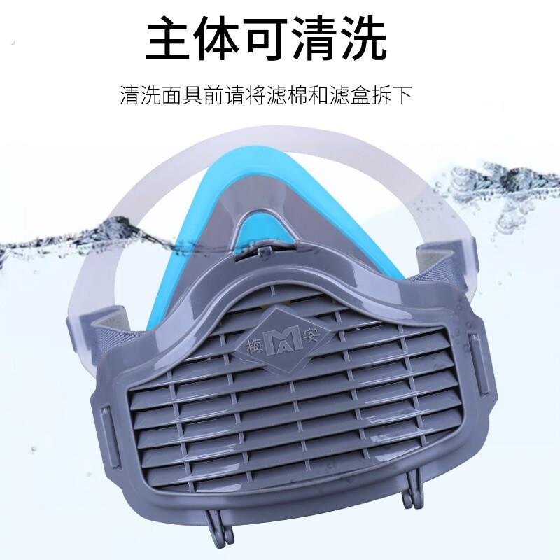 防尘口罩防护面罩煤矿防工业粉灰尘打磨电焊装修口鼻罩面具可清洗