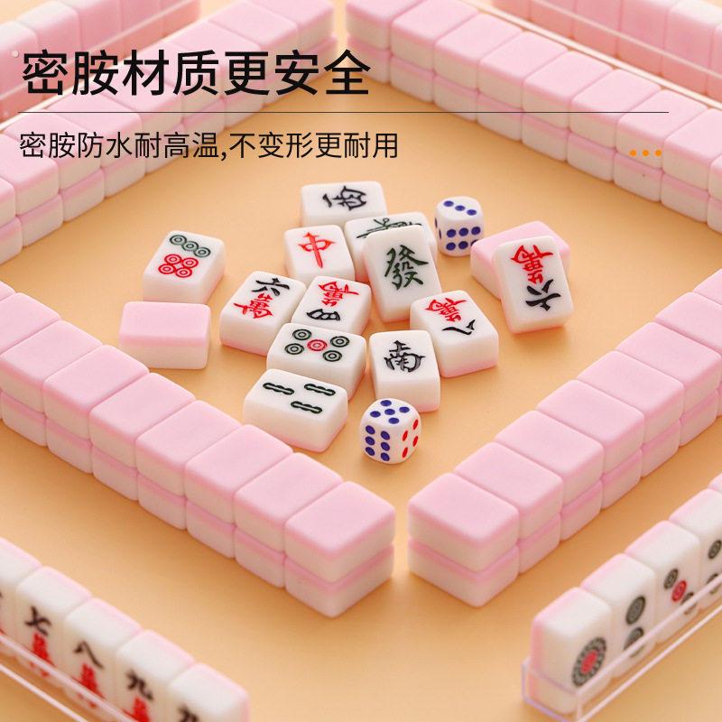 家用麻将牌手搓144张一级静音麻将牌家用大号四川广东红中麻雀牌
