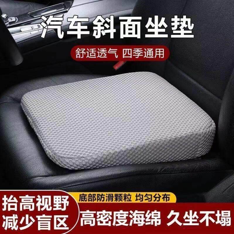 科目二三学车增高坐垫矮个子驾考增高座垫加厚小个子练车汽车坐垫