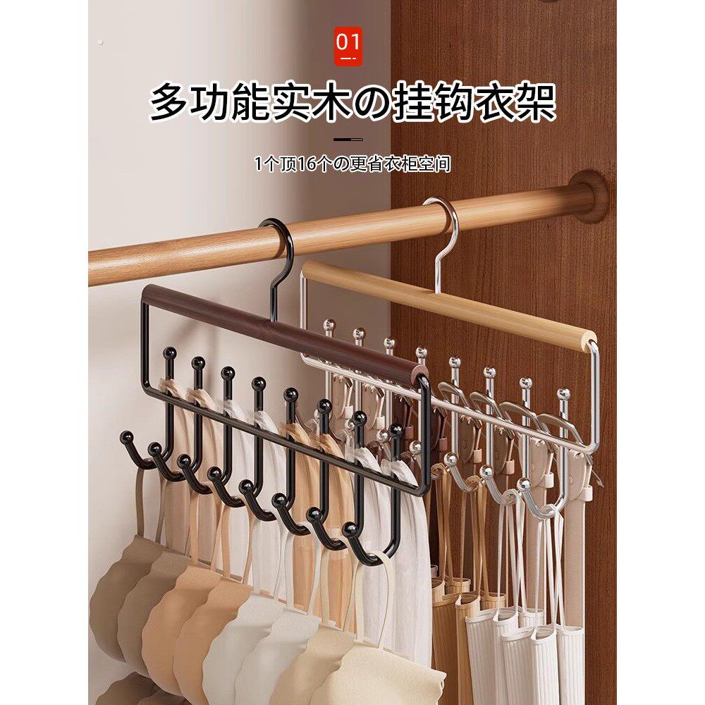 日系吊带衣架多功能内衣背心收纳神器家用宿舍实木挂钩波浪衣柜晾