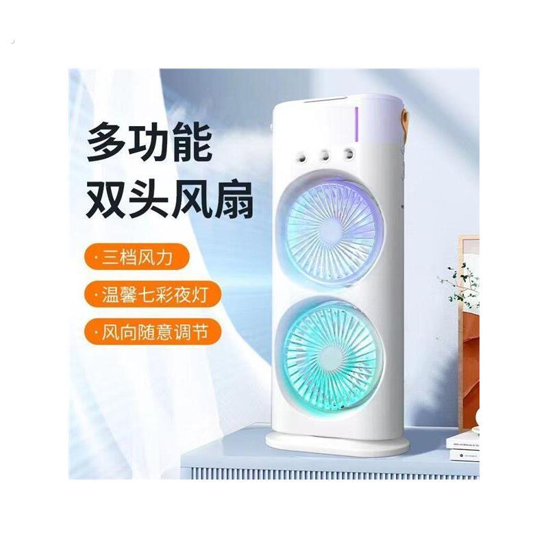 冷风机双头可旋转可携式三孔冷风扇桌面可加冰晶喷雾空调扇厂家