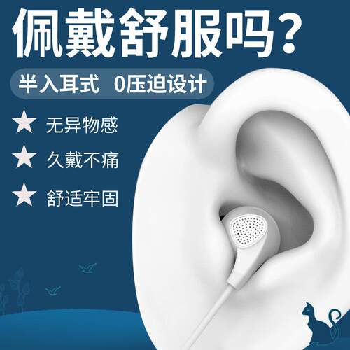 uiisii云仕U1有线耳机半入耳式吃鸡笔记本电脑四级听力高音质带麦