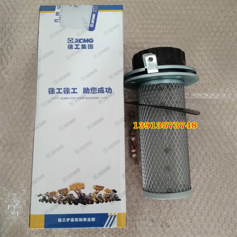徐工压路机柴油箱盖20吨22吨26吨液压油箱盖XS203J XS262J XS222J