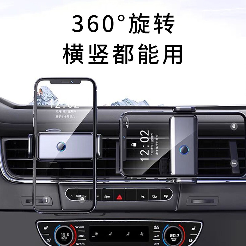 宝马5系3系1系7系X1X2X5X4X7X6X3专用手机车载支架2021新款导航用