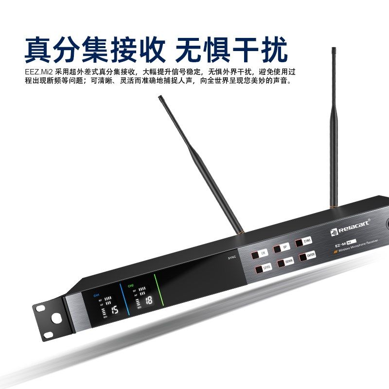力卡EZ MI4真分集四通道无线麦克风1拖4专业唱歌舞台演出手持话筒