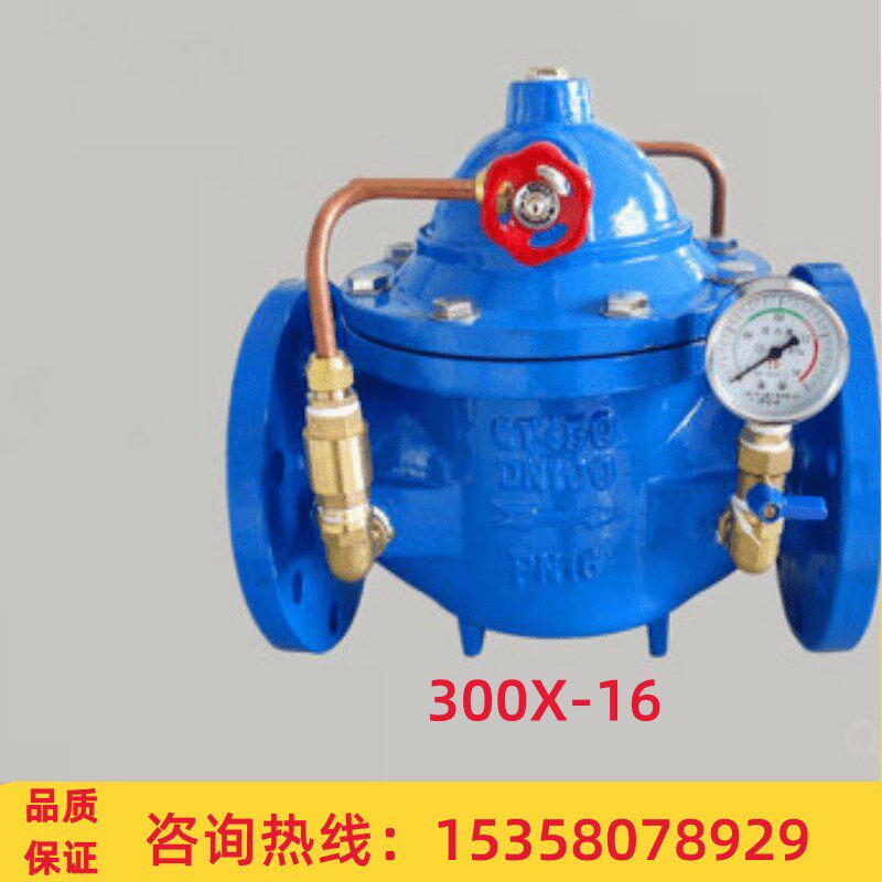 300X缓闭式止回阀水利控制阀单向逆止阀管道消声止回阀DN50100300