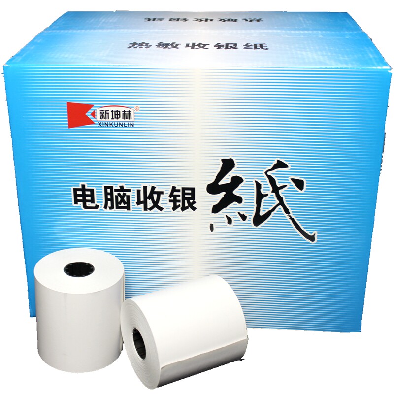 热敏打印纸收银纸80*80x50*60*57*40*30mm标签卷纸小票纸整箱包邮