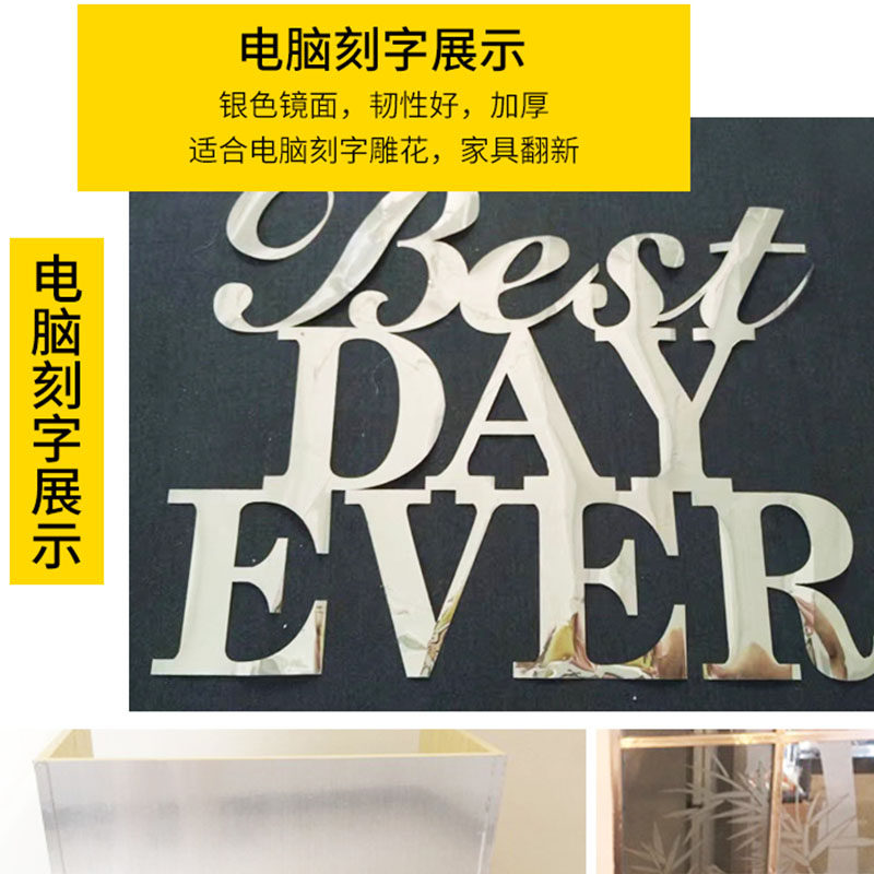 防水加厚自粘银色镜面PVC墙纸壁纸家具橱柜翻新贴纸波音软片