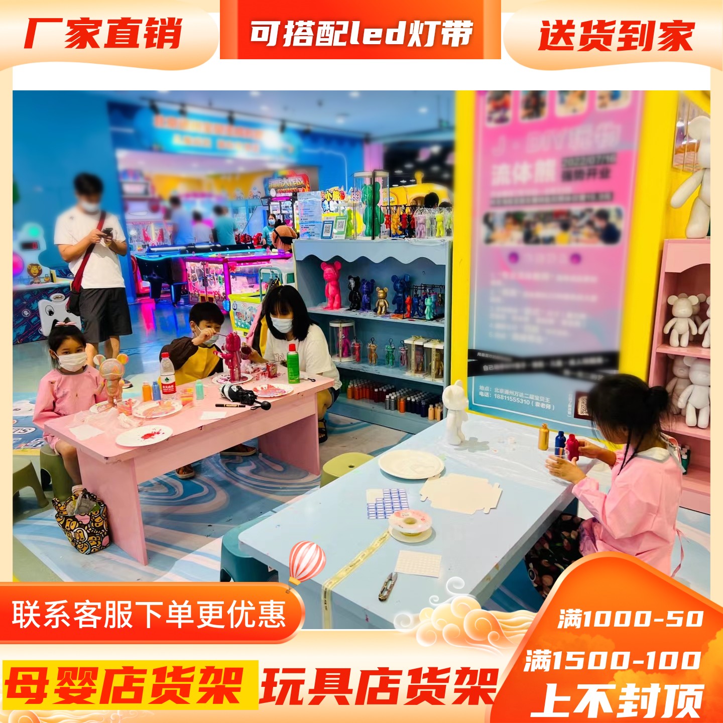 DIY儿童积木游戏桌 可移动木质益智桌 商场用太空沙桌展览设计