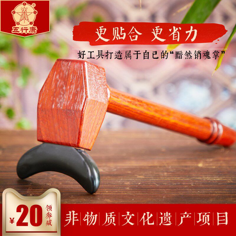 砭石阴阳耙刮痧板经络梳温灸仪刷子刀型拨筋肩颈背部按摩五行康