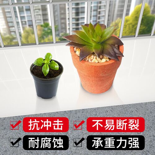 防水白色pp塑料板窗台垫板护栏阳台防盗网隔板挡板防晒PVC板定