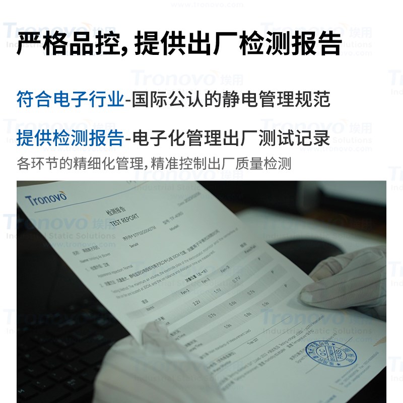 埃用TF4120A多头悬挂式离子风扇静电消除器防静电高频离子风机