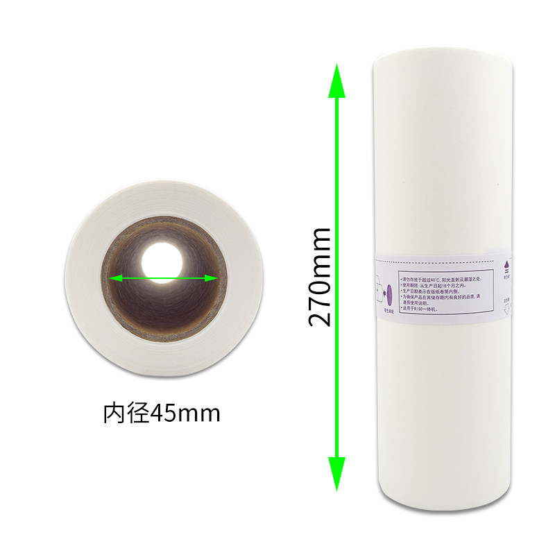 适用理想FR 291 292 293版纸B4 FR 295 95速印机印刷机蜡纸S-2667