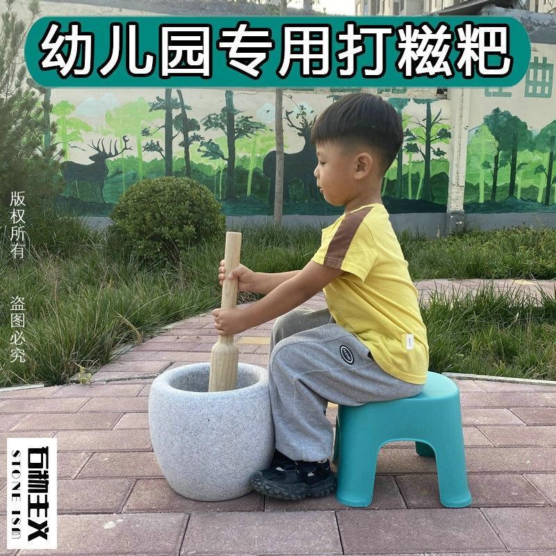 打糍粑年糕粑粑糯米工具幼儿园小朋友儿童教娱乐游戏体验民俗摆件
