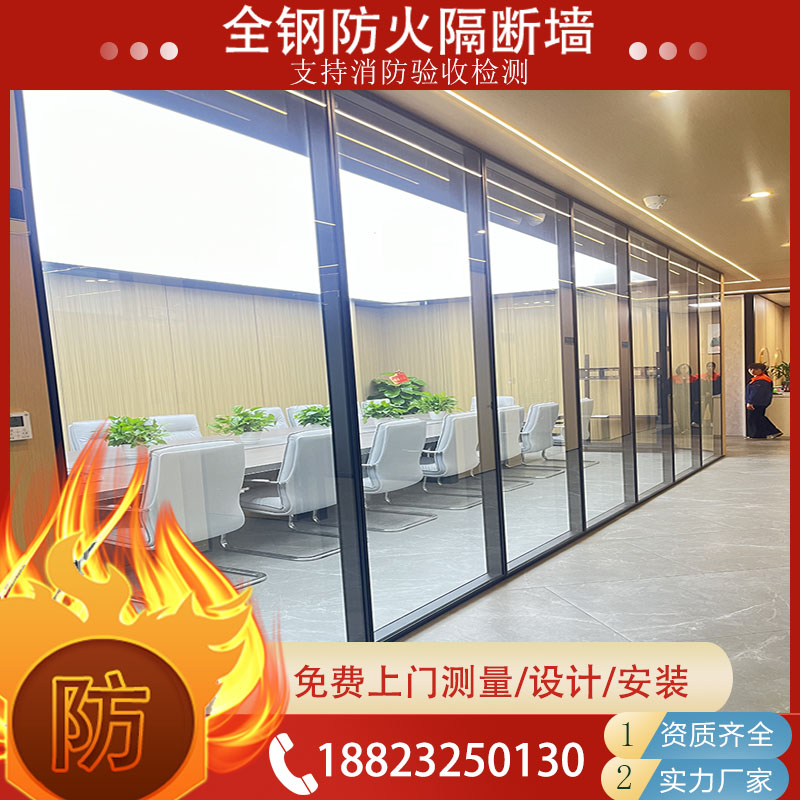 全钢防火厂房隔断墙屏风钢化双层中空玻璃百叶隔音间办公室高隔断